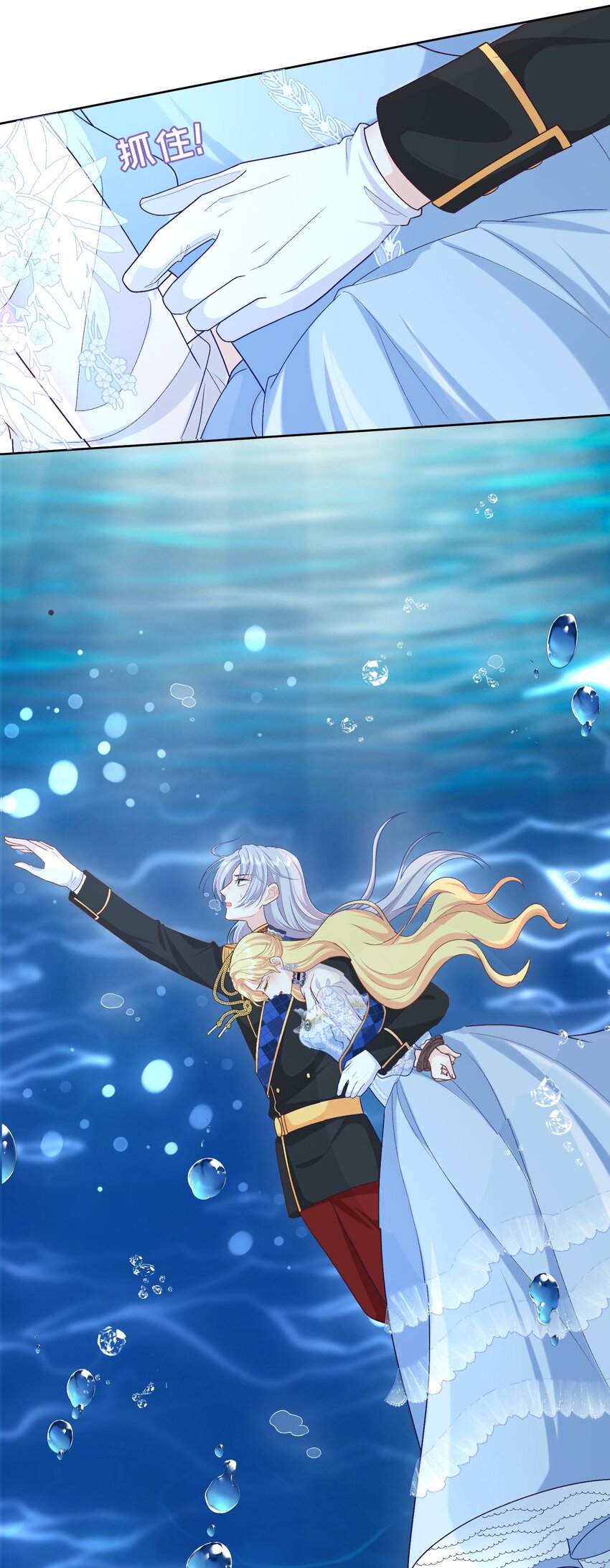 015 重剑的审判-第15话