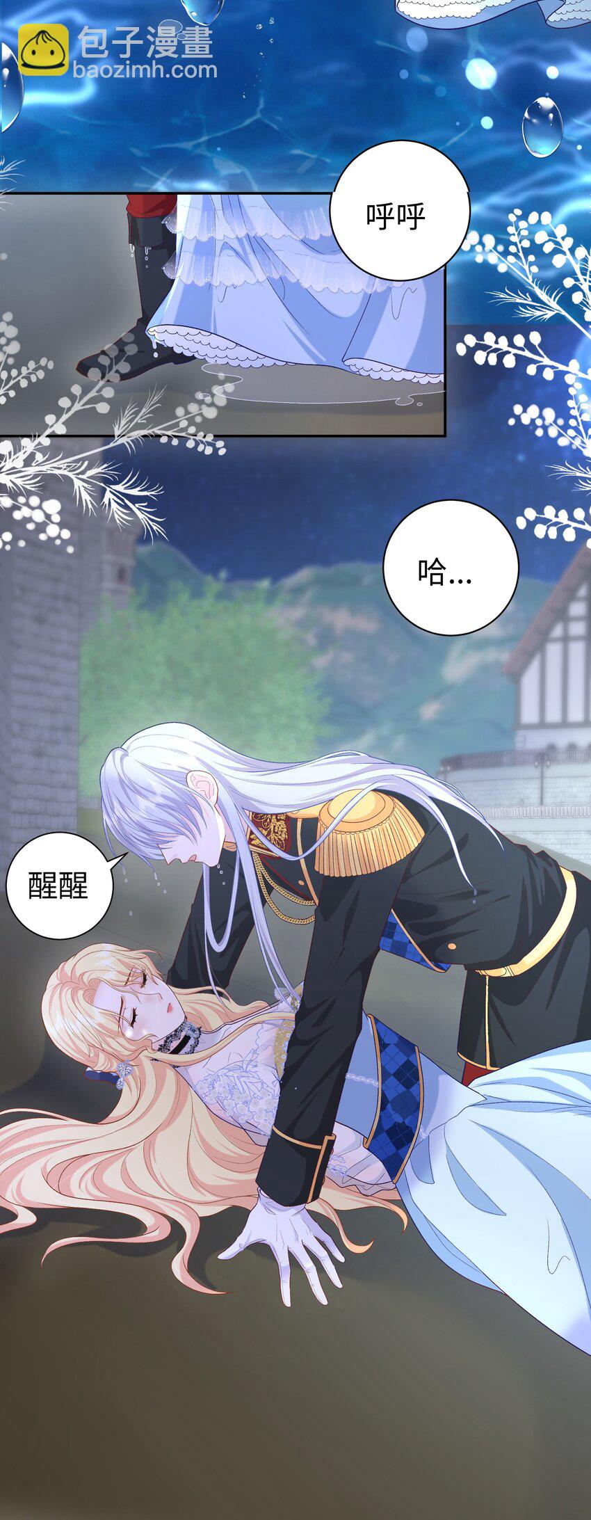 015 重剑的审判-第15话