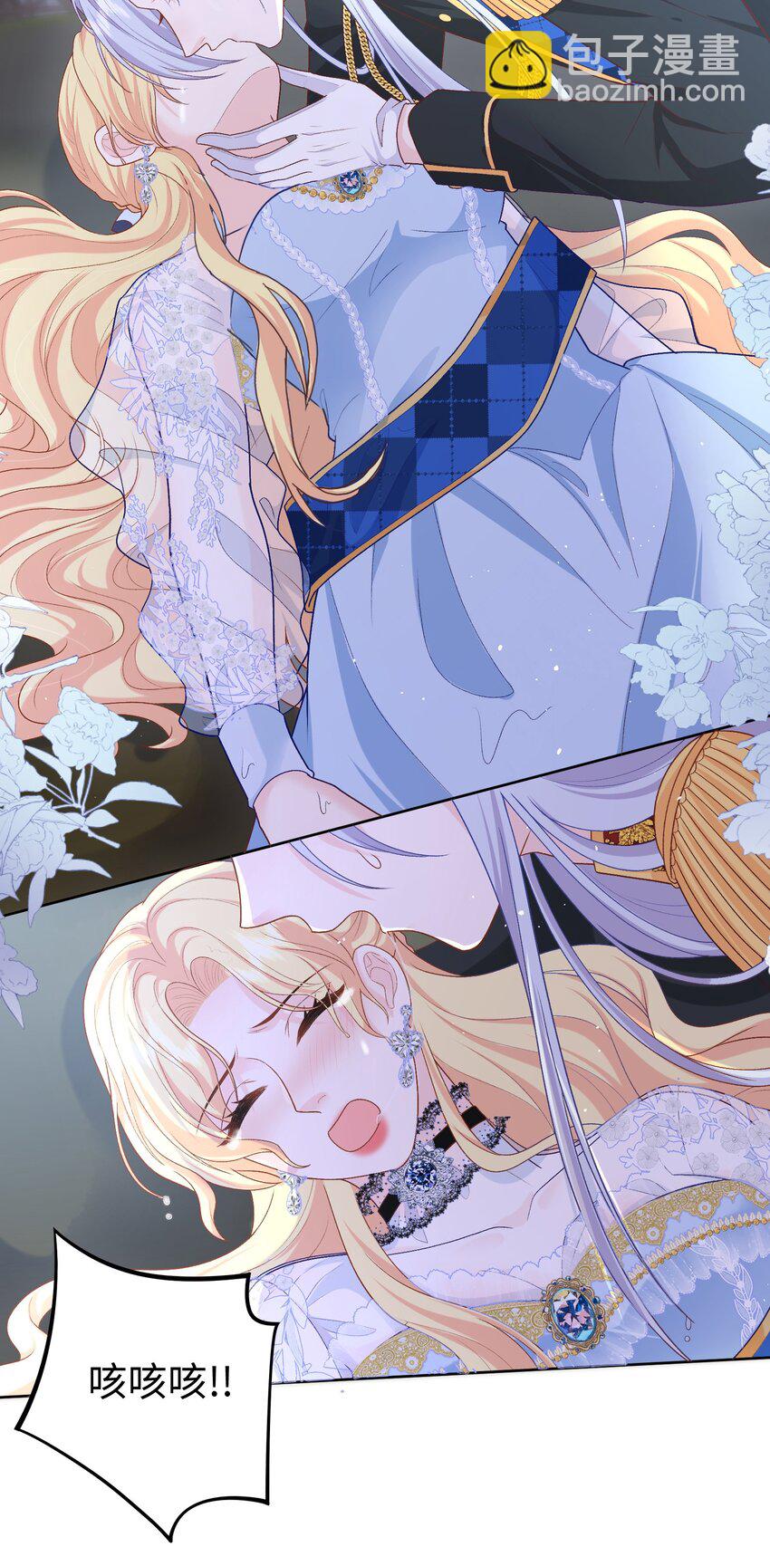 015 重剑的审判-第15话