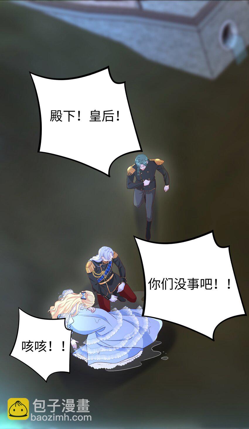 015 重剑的审判-第15话