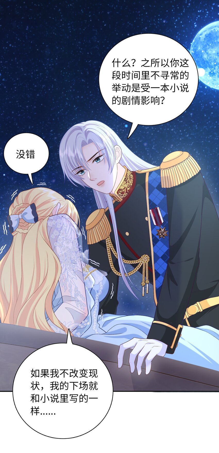 015 重剑的审判-第15话