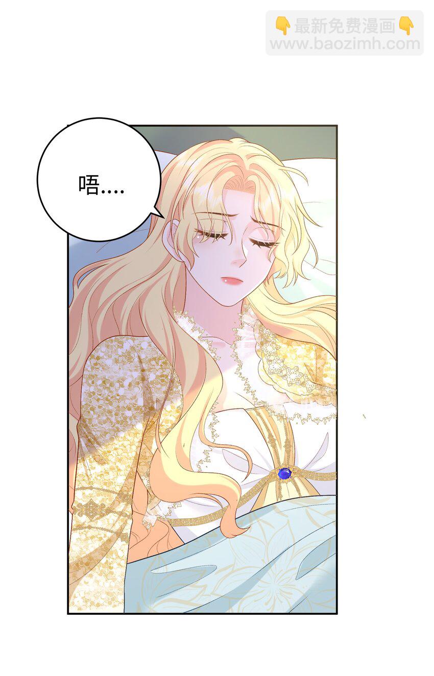 015 重剑的审判-第15话