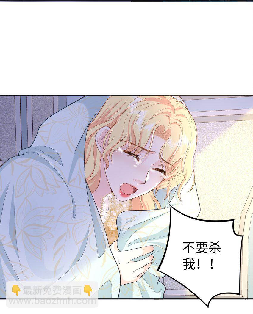 015 重剑的审判-第15话