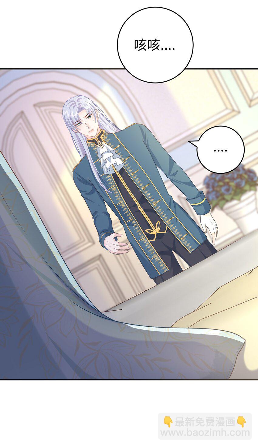 015 重剑的审判-第15话