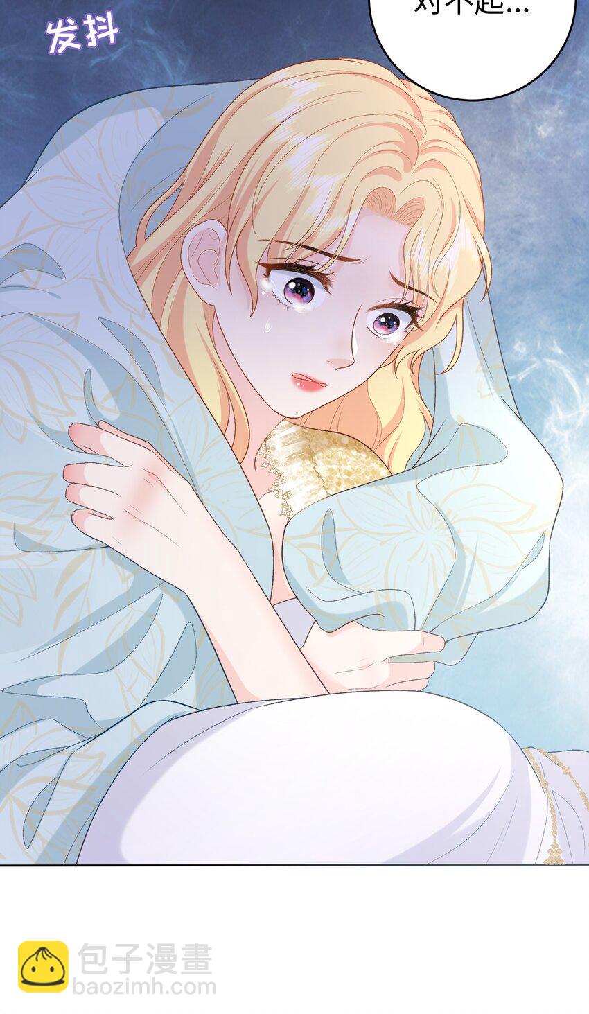 015 重剑的审判-第15话