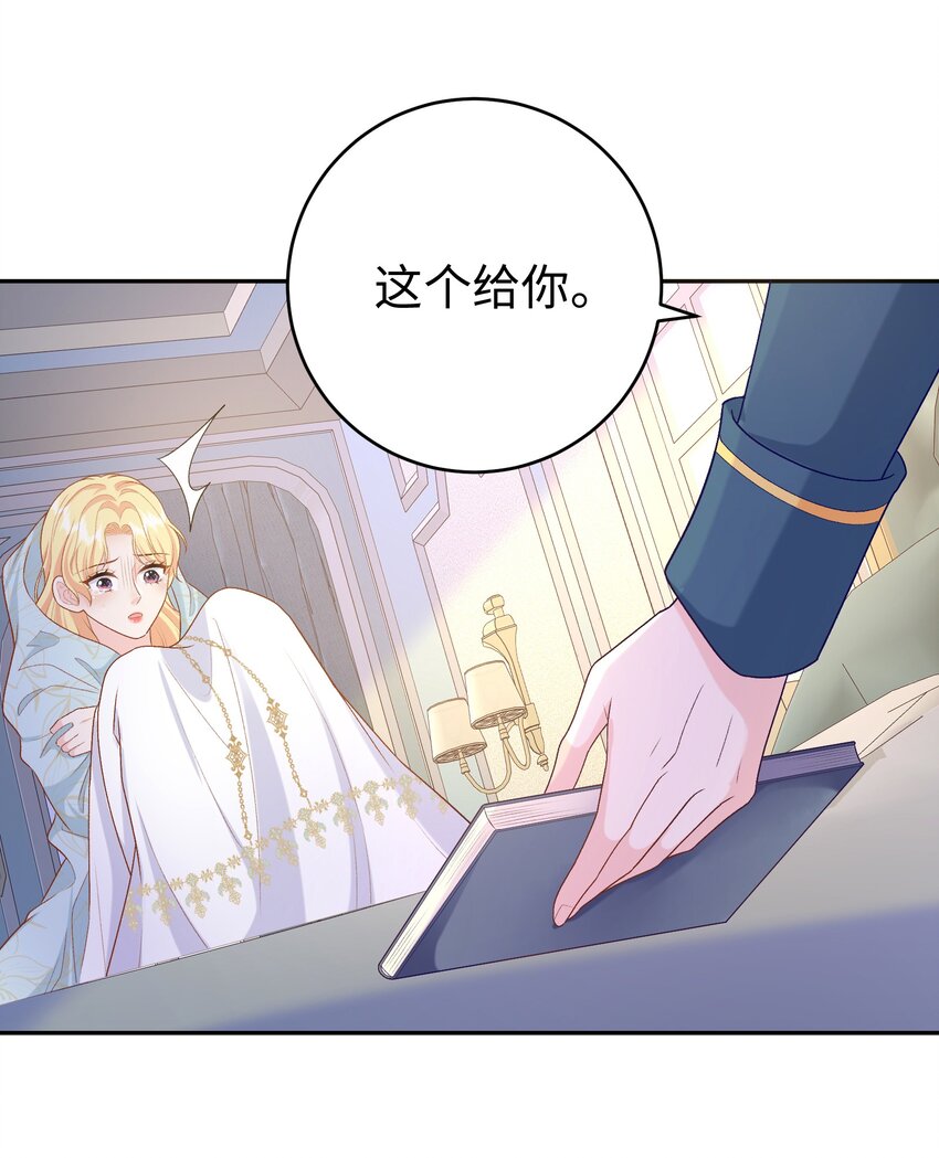 015 重剑的审判-第15话