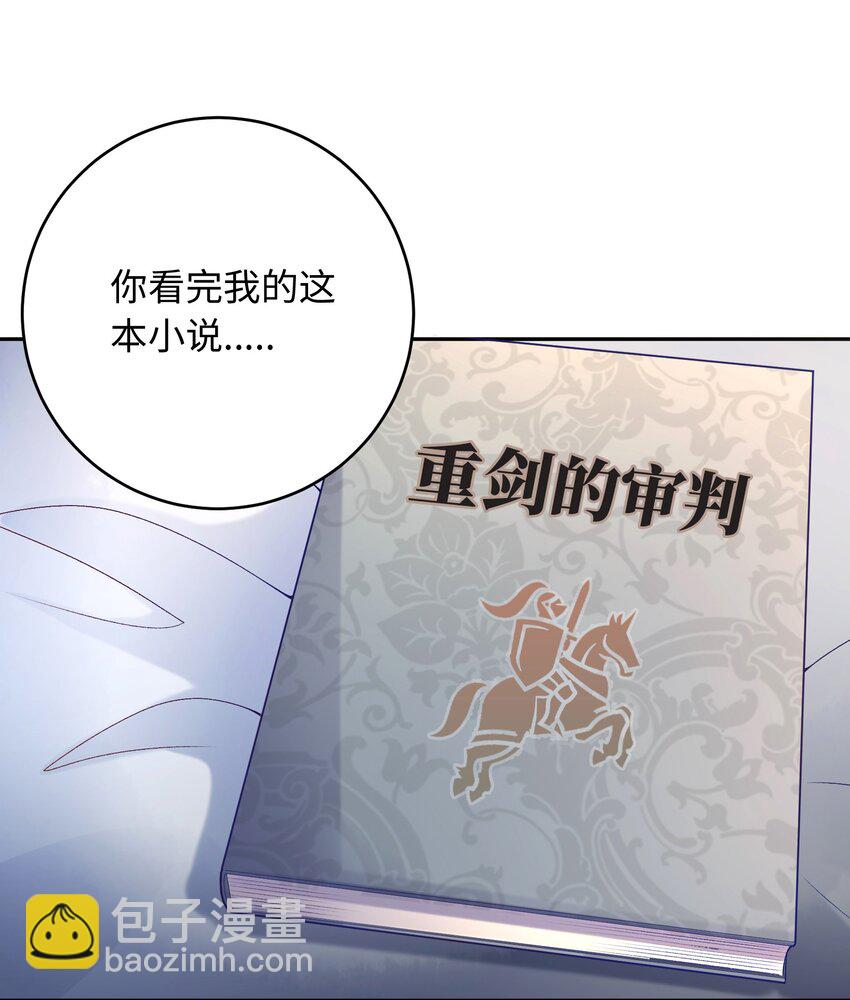 015 重剑的审判-第15话