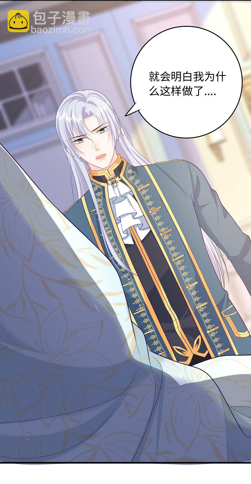 015 重剑的审判-第15话