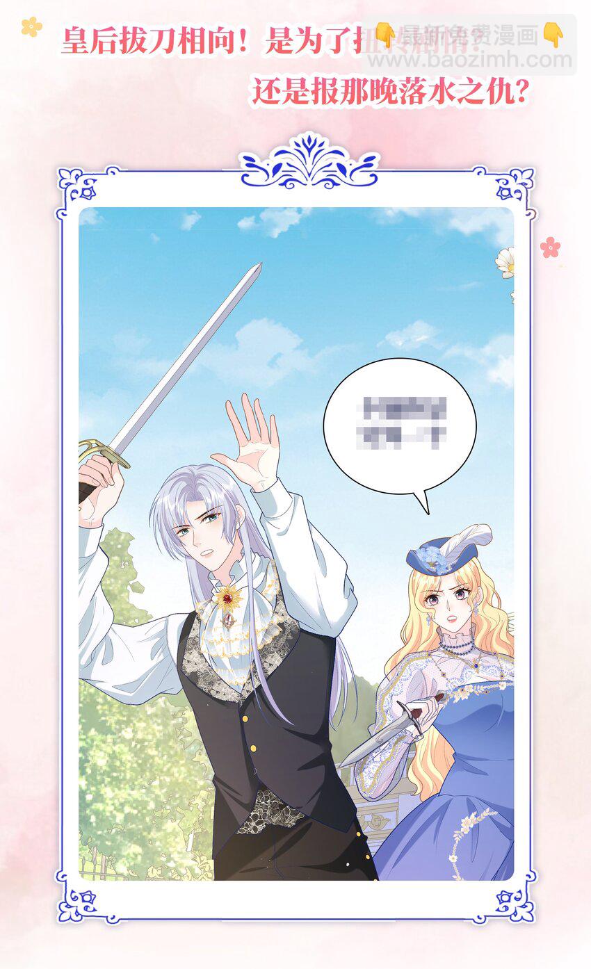 015 重剑的审判-第15话