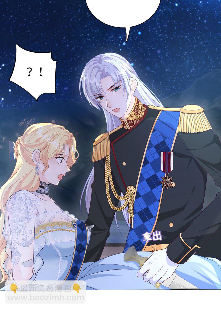 015 重剑的审判-第15话