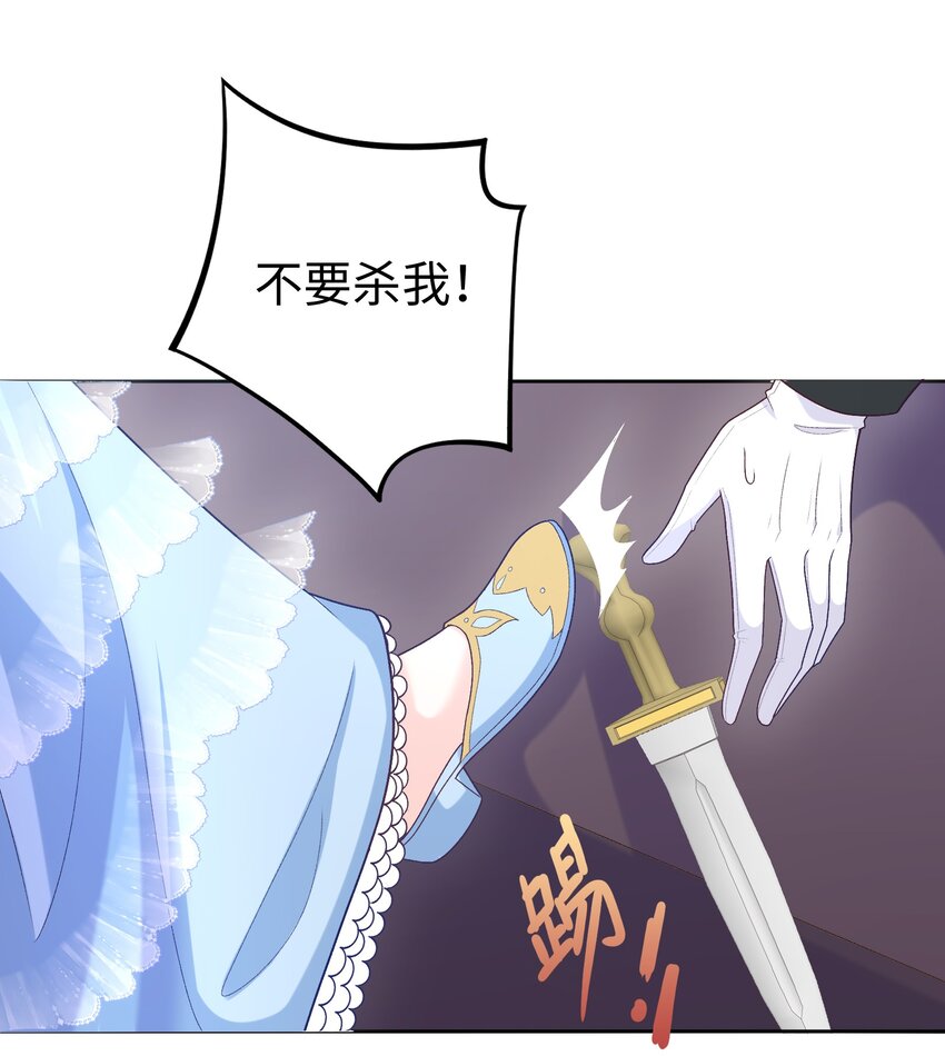 015 重剑的审判-第15话