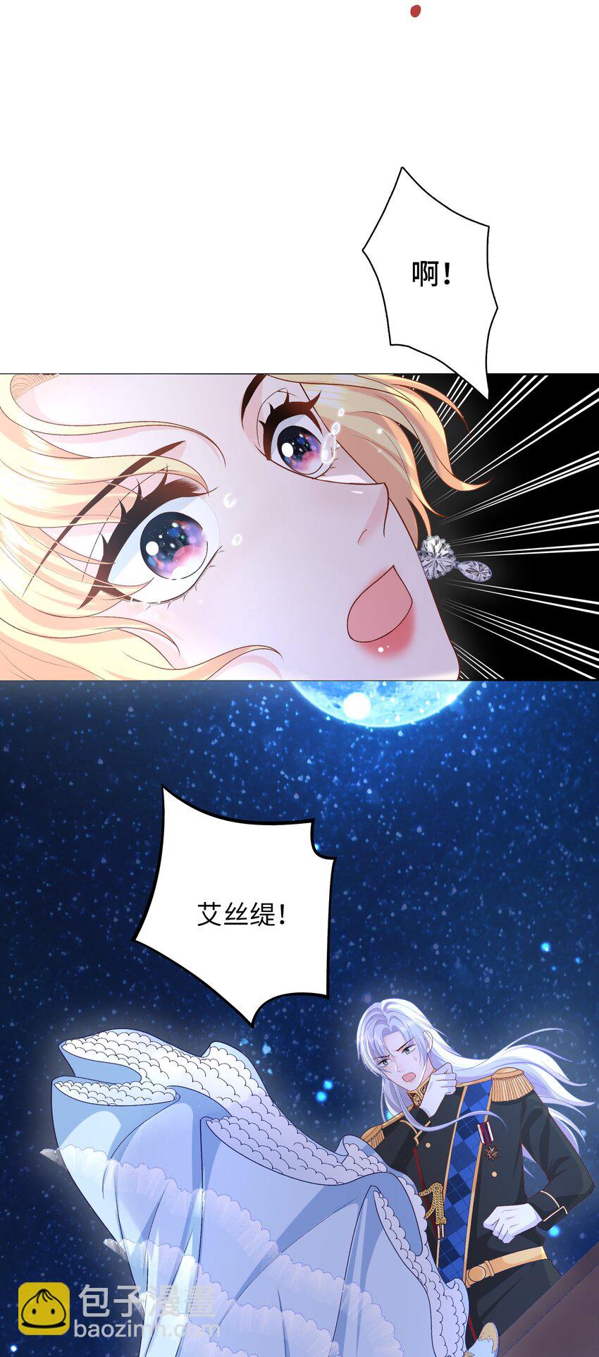 015 重剑的审判-第15话