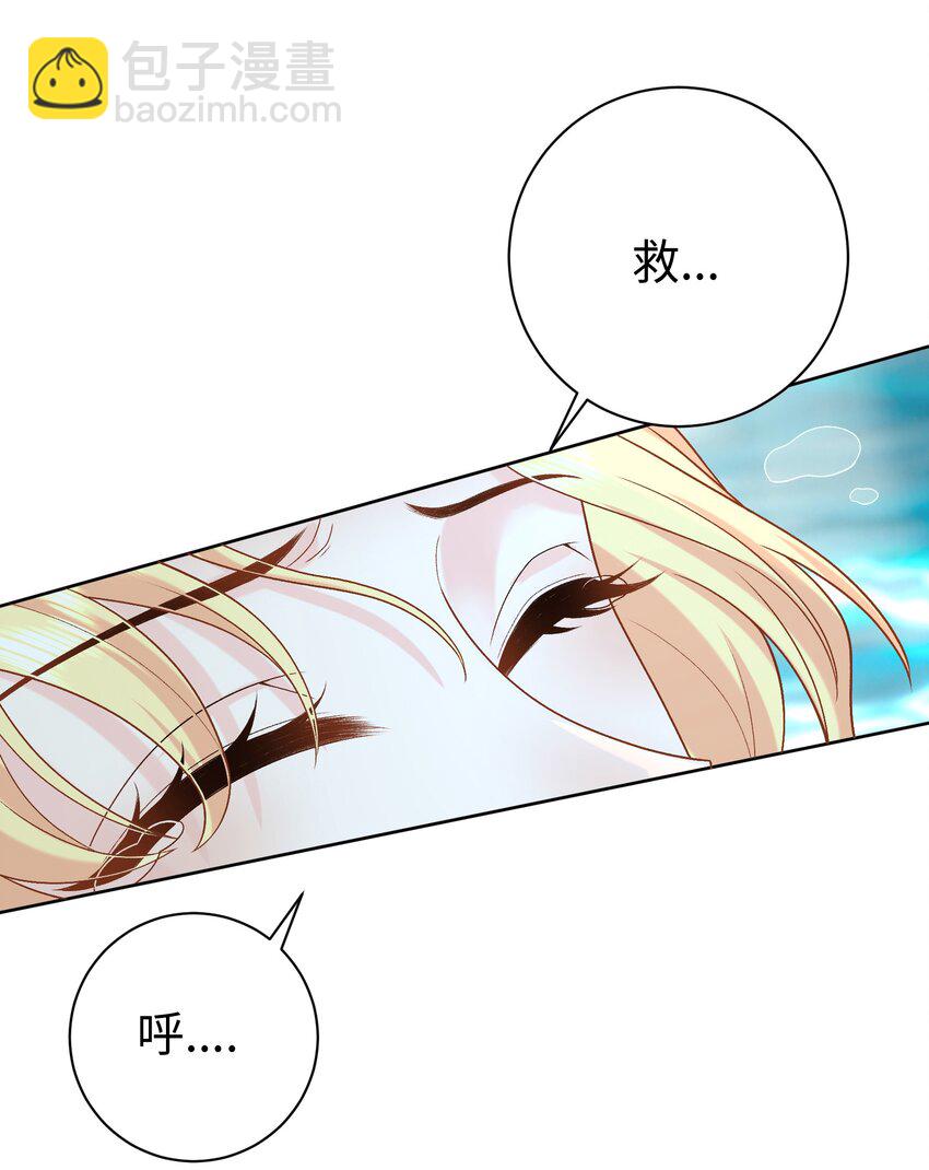 015 重剑的审判-第15话