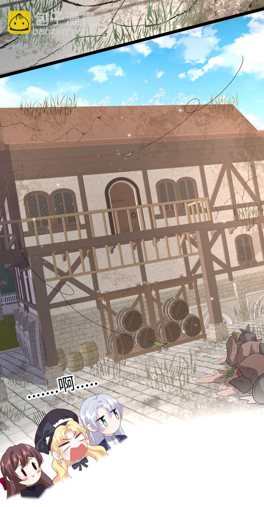 019 年轻的炼金术师-第19话