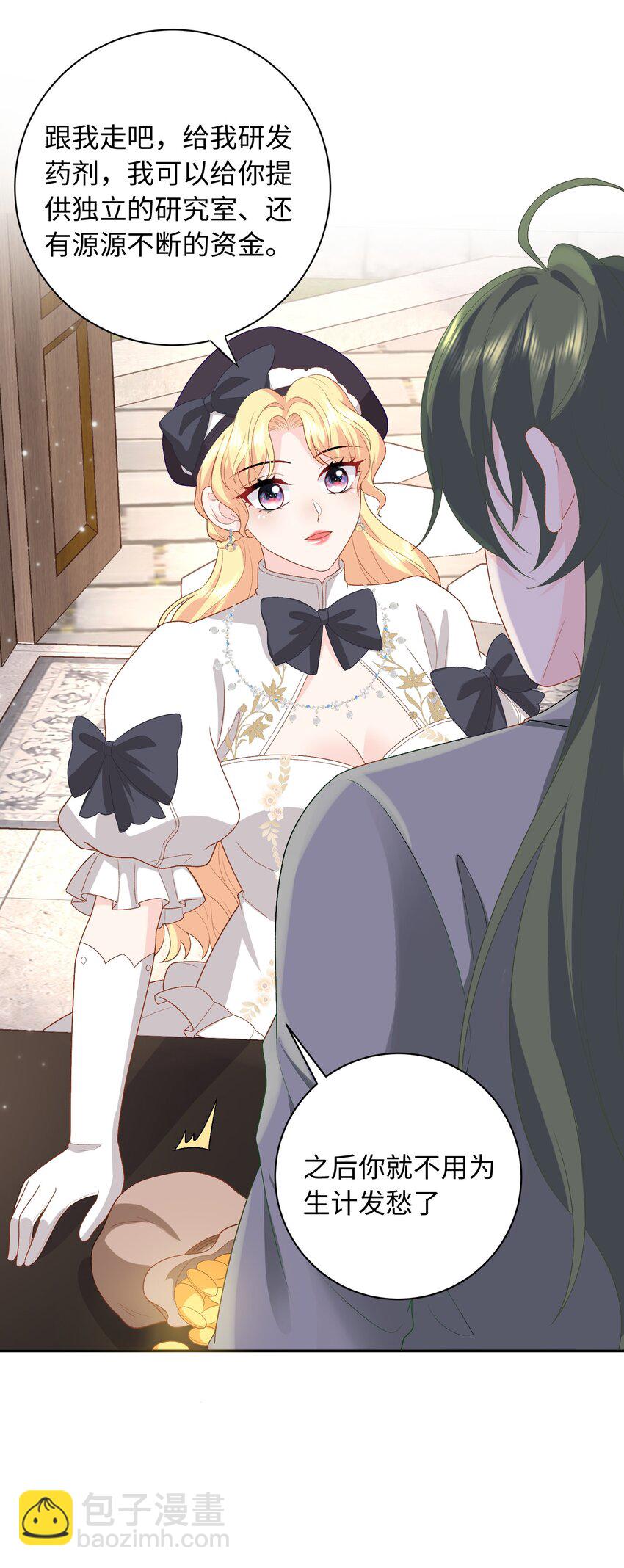 019 年轻的炼金术师-第19话