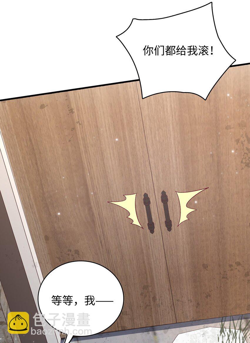 019 年轻的炼金术师-第19话