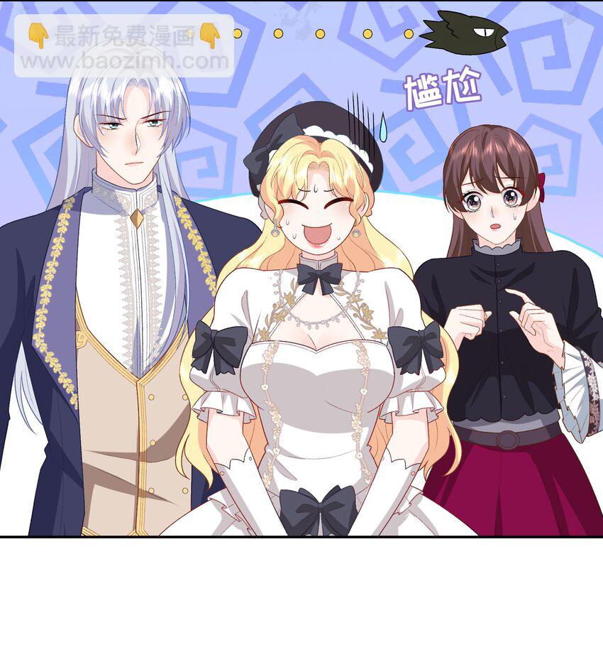 019 年轻的炼金术师-第19话