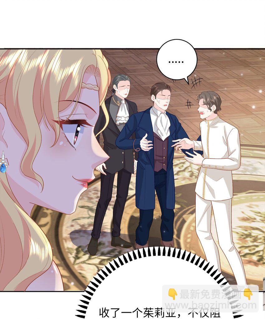 019 年轻的炼金术师-第19话