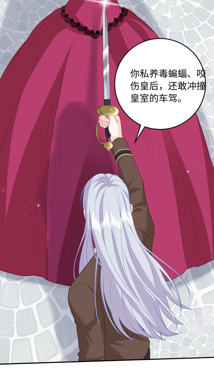 021 神官来了~-第21话