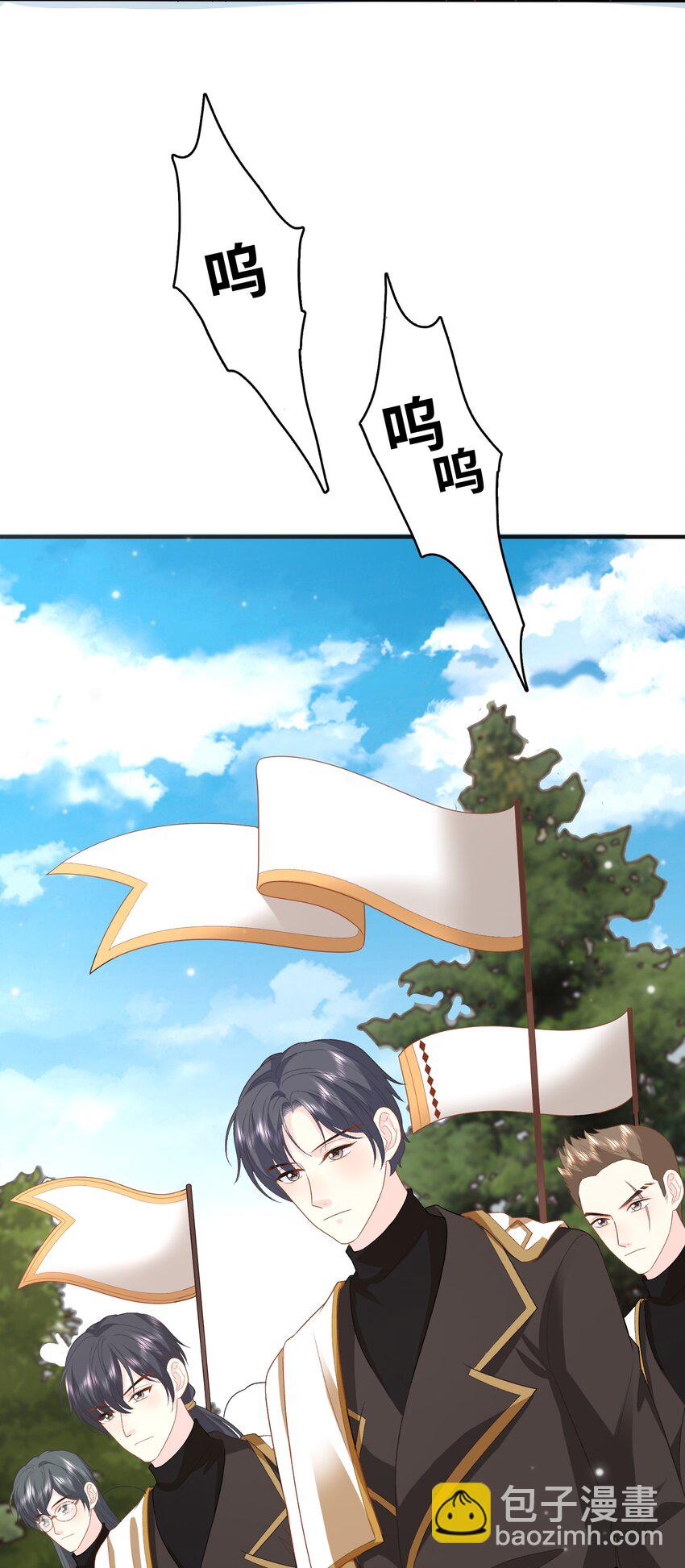 021 神官来了~-第21话