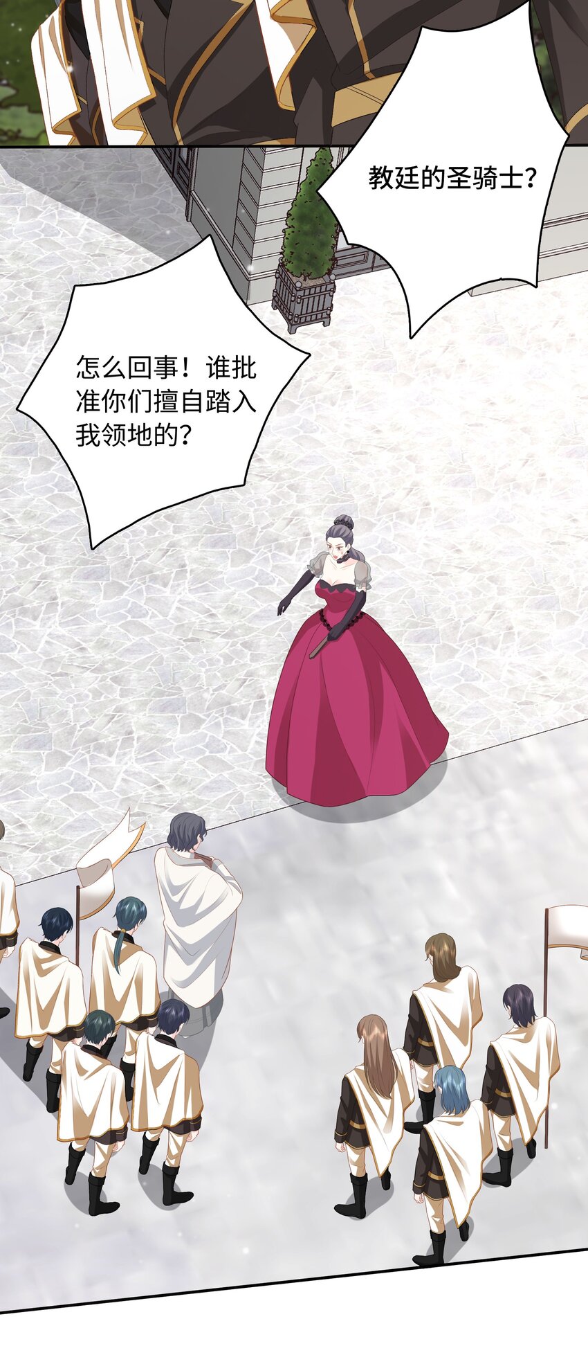 021 神官来了~-第21话