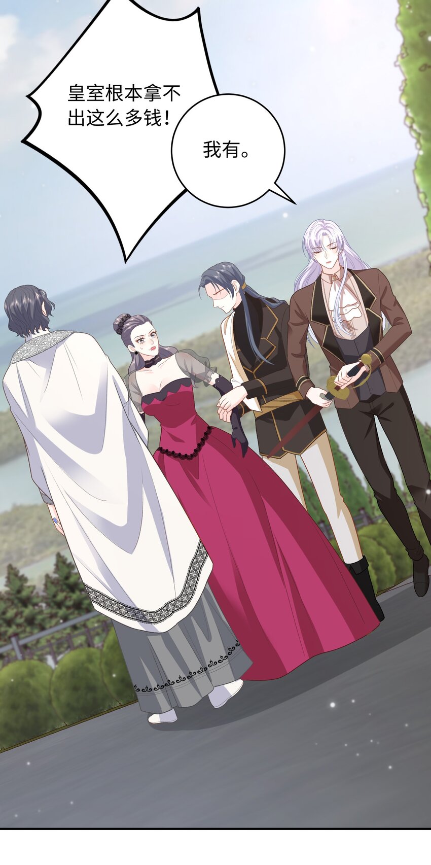 021 神官来了~-第21话