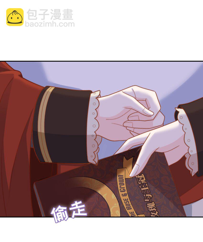 023 第三个外挂！-第23话