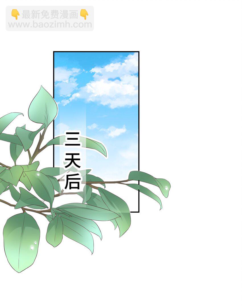 023 第三个外挂！-第23话