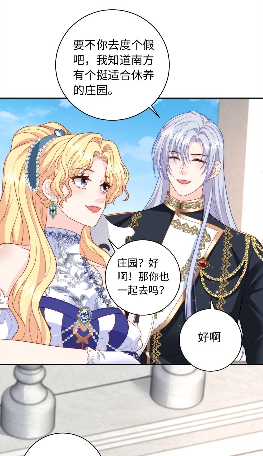 023 第三个外挂！-第23话