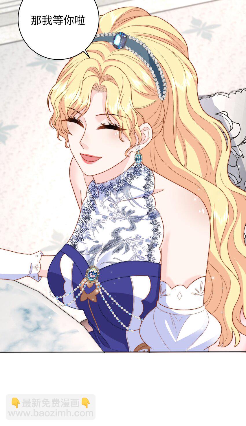 023 第三个外挂！-第23话