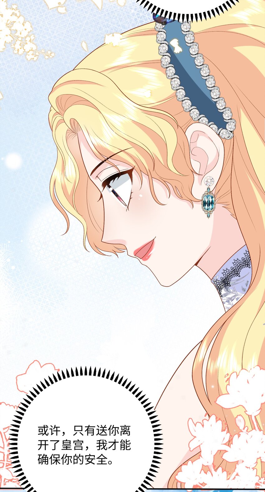 023 第三个外挂！-第23话