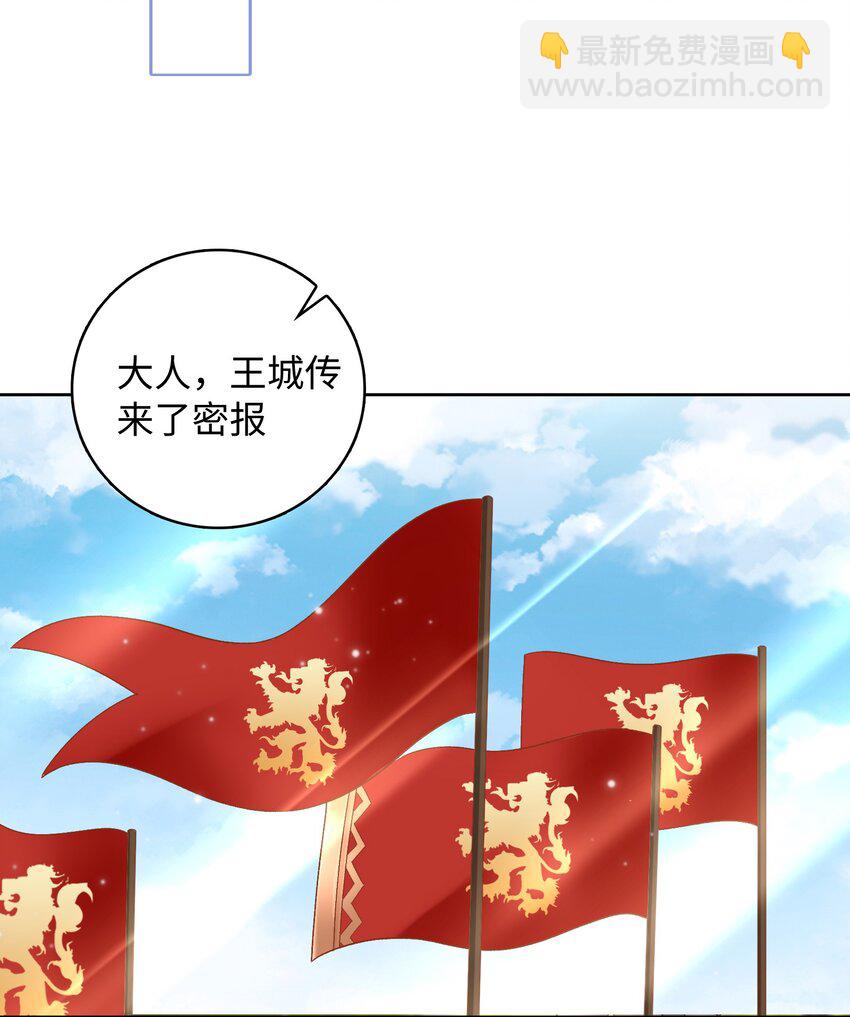 023 第三个外挂！-第23话