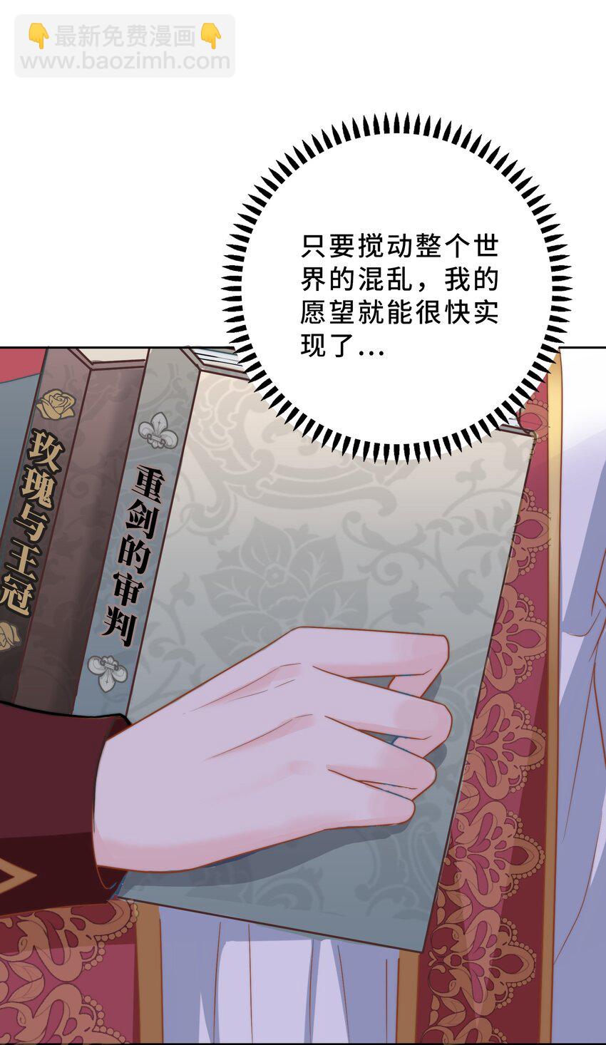 023 第三个外挂！-第23话