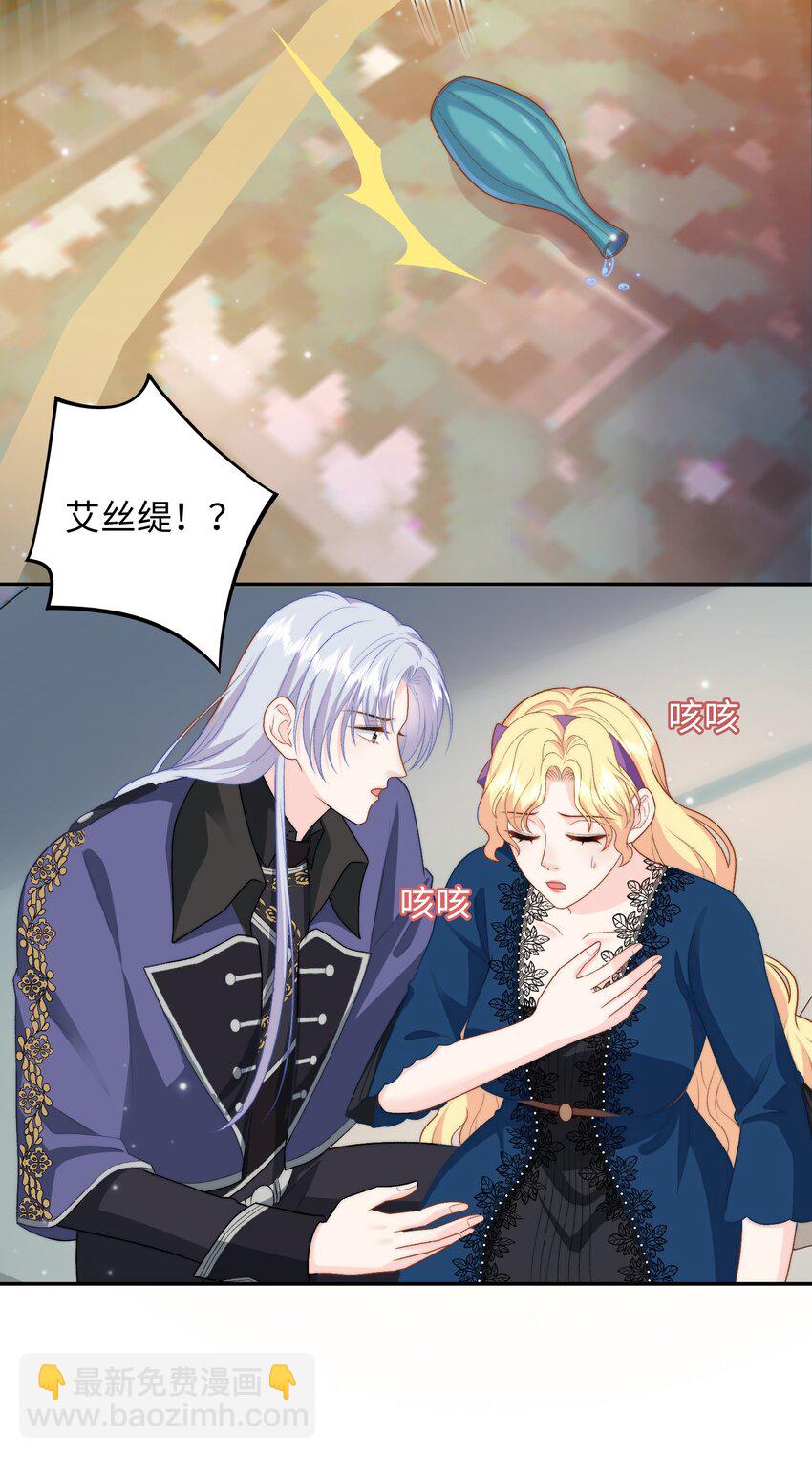 023 第三个外挂！-第23话