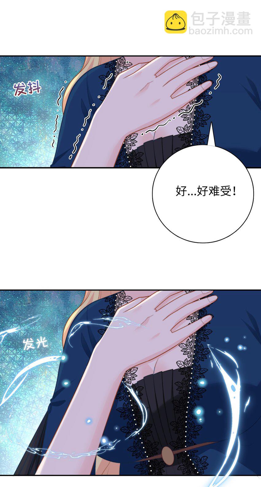 023 第三个外挂！-第23话