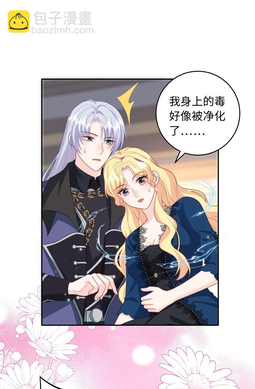 023 第三个外挂！-第23话