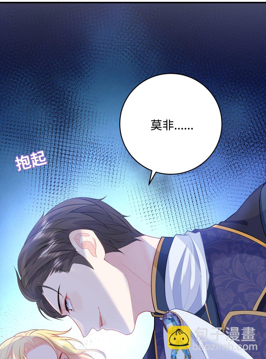 05 连环套？(1/2)-第5话