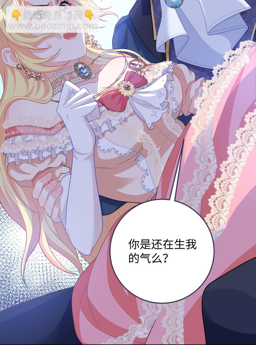 05 连环套？(1/2)-第5话