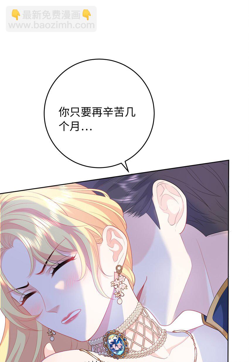 05 连环套？(1/2)-第5话