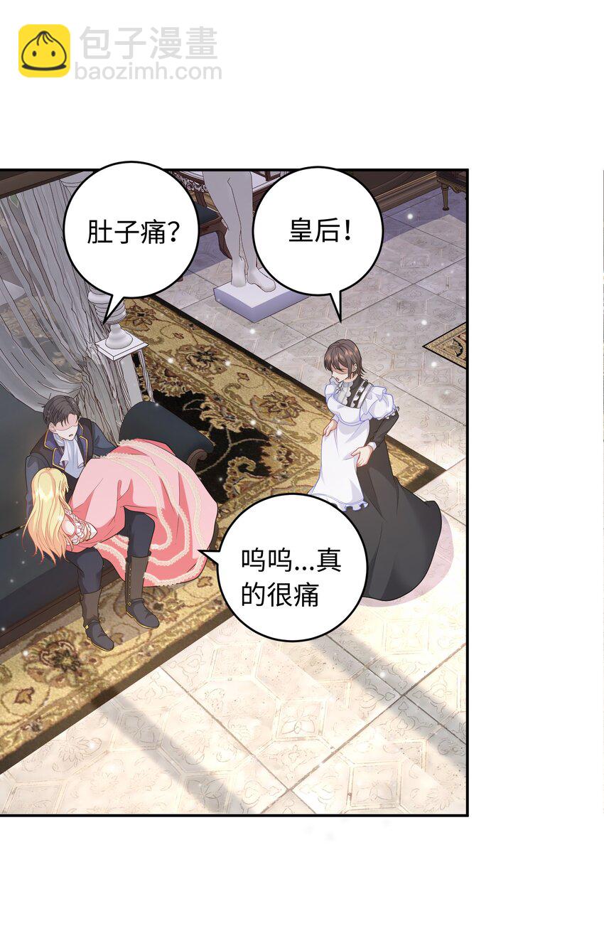 05 连环套？(1/2)-第5话