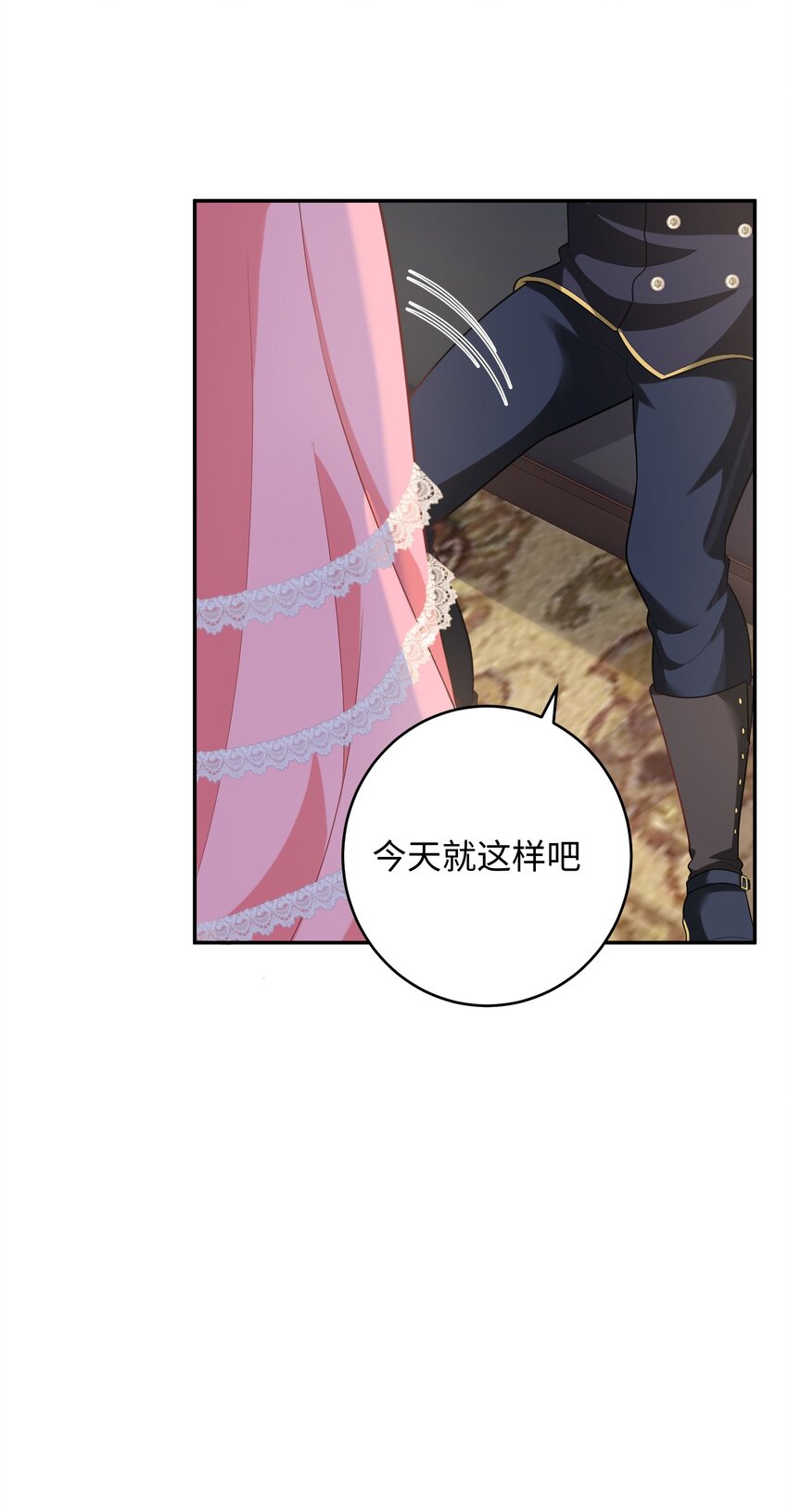 05 连环套？(1/2)-第5话