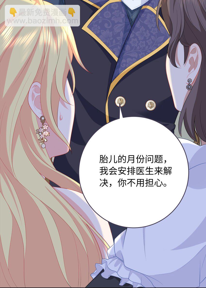 05 连环套？(1/2)-第5话