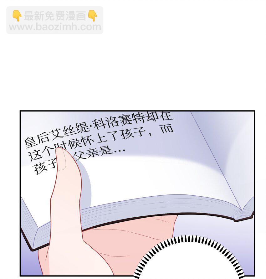 05 连环套？35