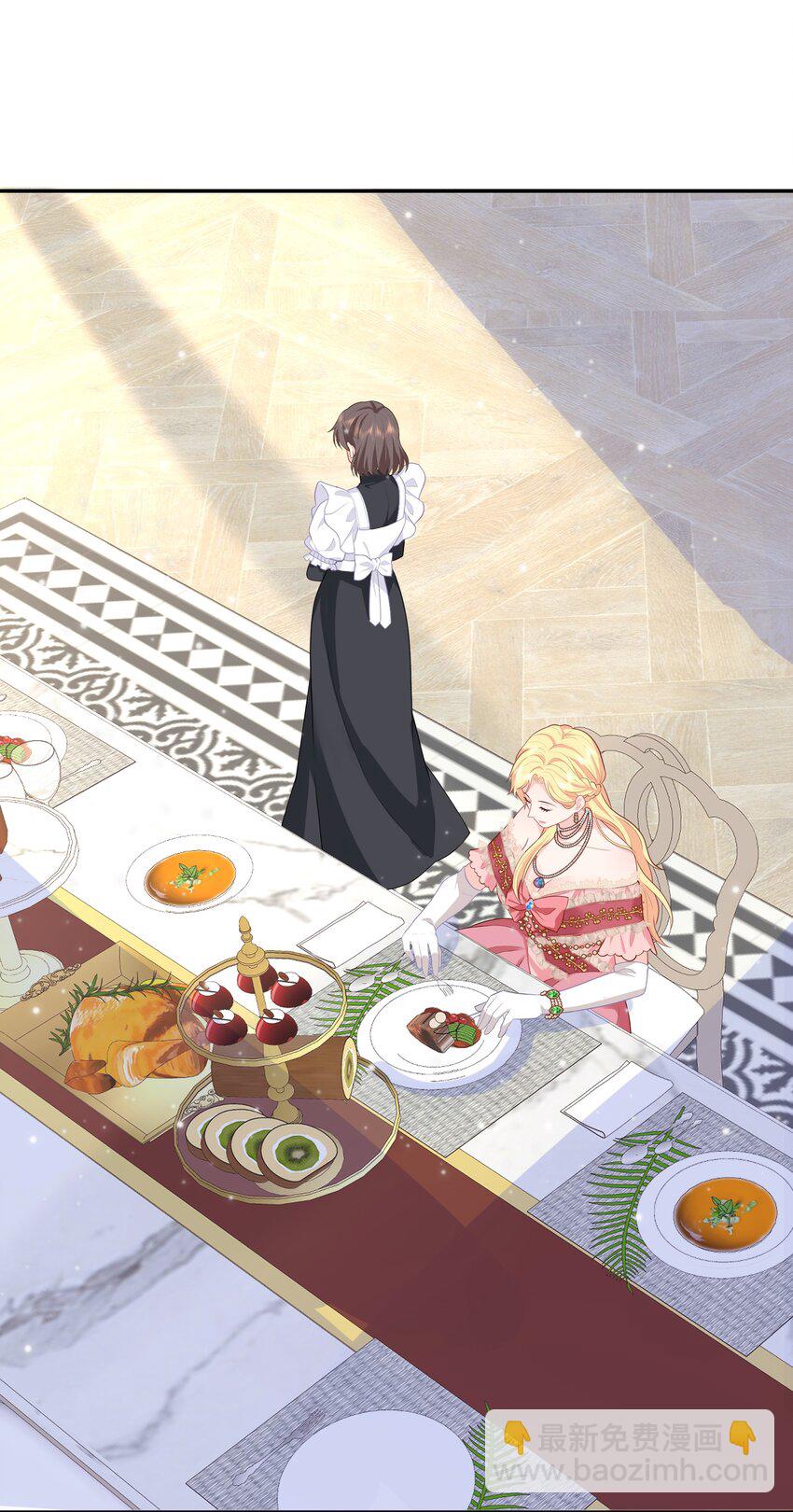 05 连环套？(1/2)-第5话