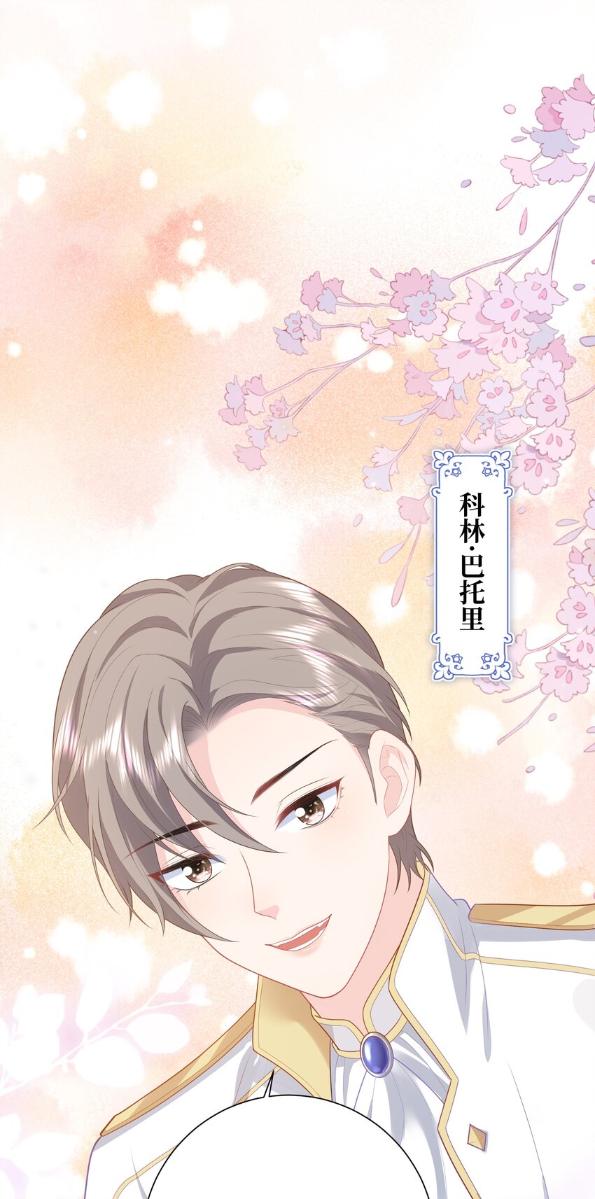 05 连环套？(1/2)-第5话