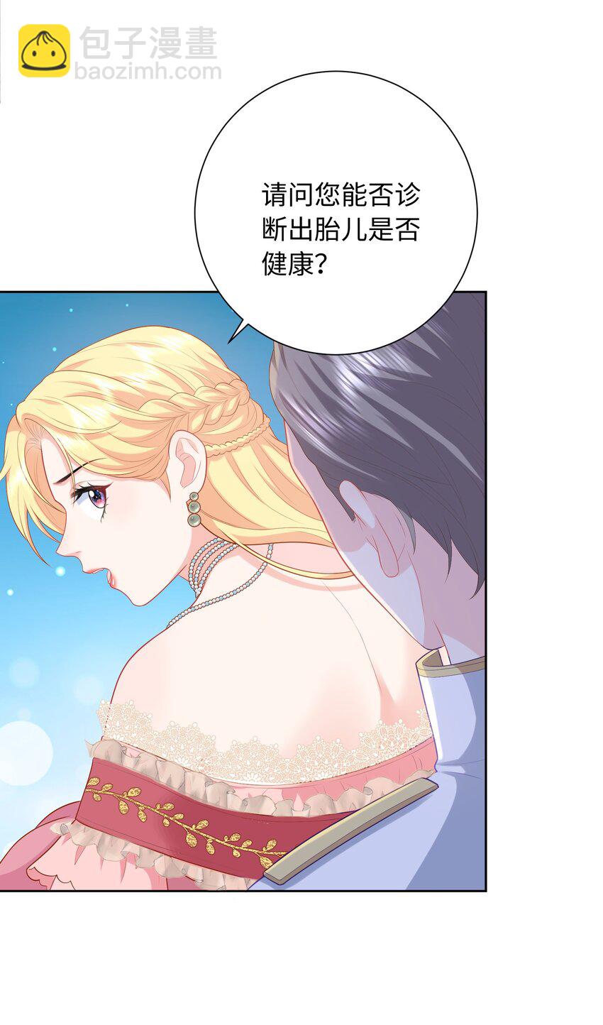 05 连环套？(1/2)-第5话