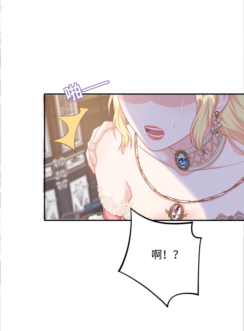 05 连环套？(1/2)-第5话