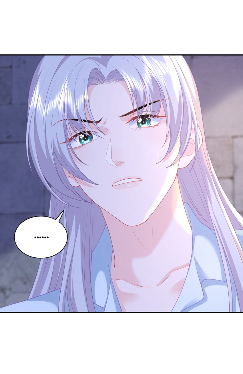 08 情敌竟是我自己？(1/2)-第25话