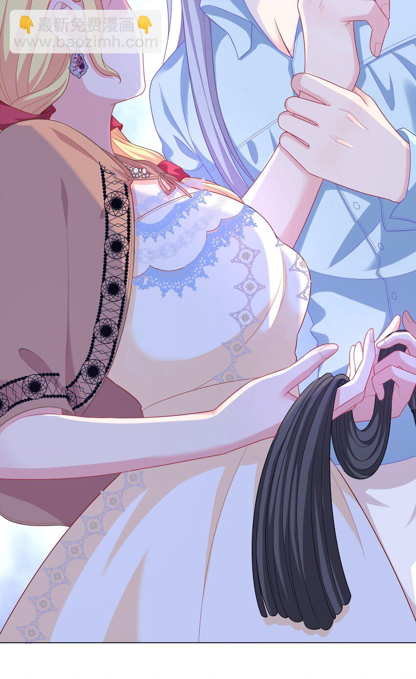 08 情敌竟是我自己？(1/2)-第25话