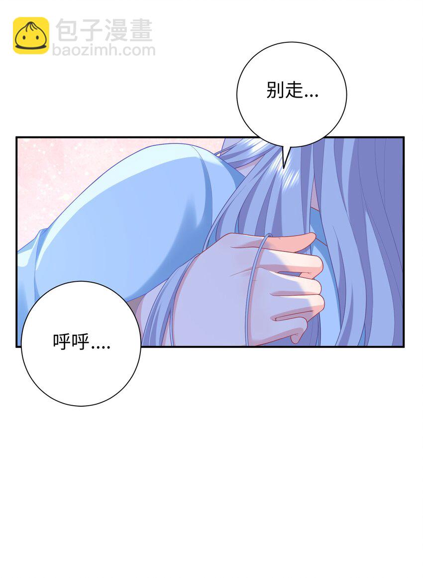 08 情敌竟是我自己？(1/2)-第25话